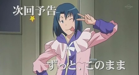 キラッ☆