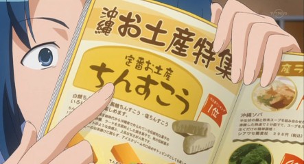 ちん○すう・・・？