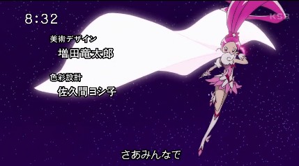 奈々覚醒モード