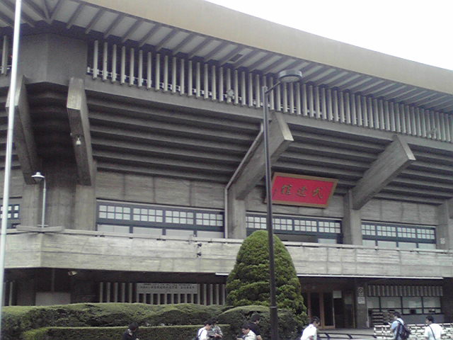 久々の武道館