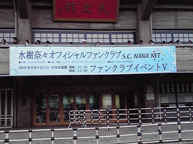 上の人たちは物販の列ェ・・・
