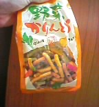 野菜かりんとう
