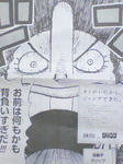 狙撃手!