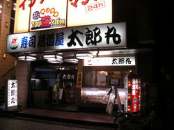 DSCN1594.JPG