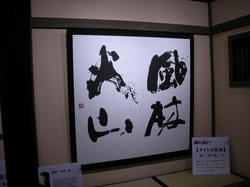 DSCN1793.JPG