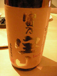 DSCN1869.JPG