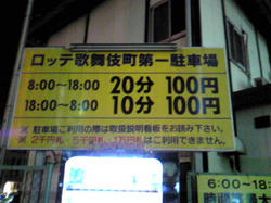 SBSH0725.JPG