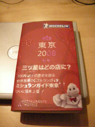 DSCN2129.JPG
