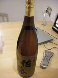 DSCN2377.JPG