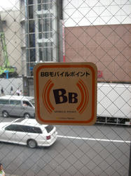 DSCN3501.JPG