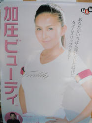 PB200269.JPG