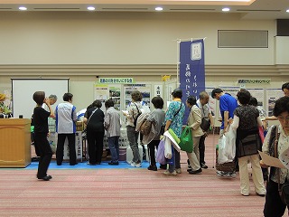 環境・緑化フェア