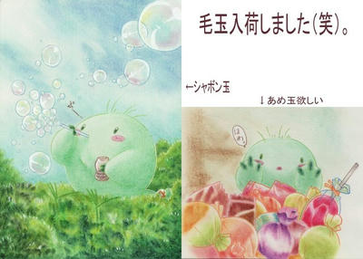 manmaru-017.jpg