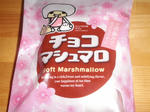 チョコマシュマロ