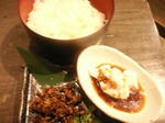 あぐー　ラードごはん