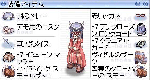 旧Gv装備