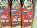 ザ・プレミアムカルピス クリーミーチョコレート