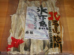 コマイ