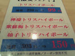激安フェア