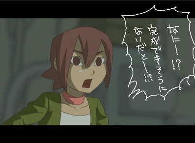 完成できそうにない