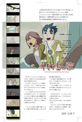 卒制展用プレボ