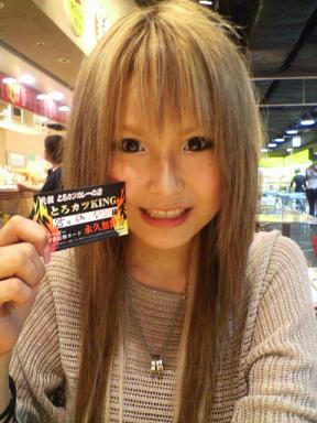 20081002202445.jpg