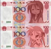 Lucky_star.jpg