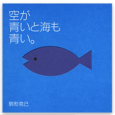 空はなんで