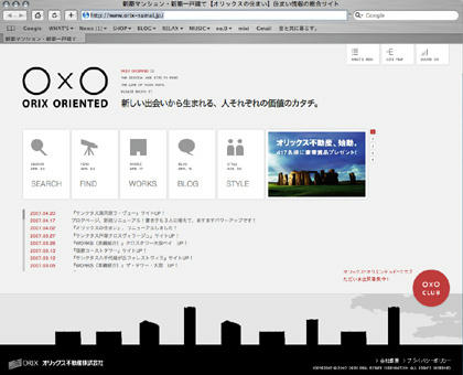 ORIX