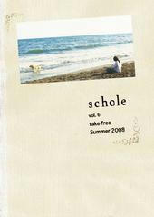 schole