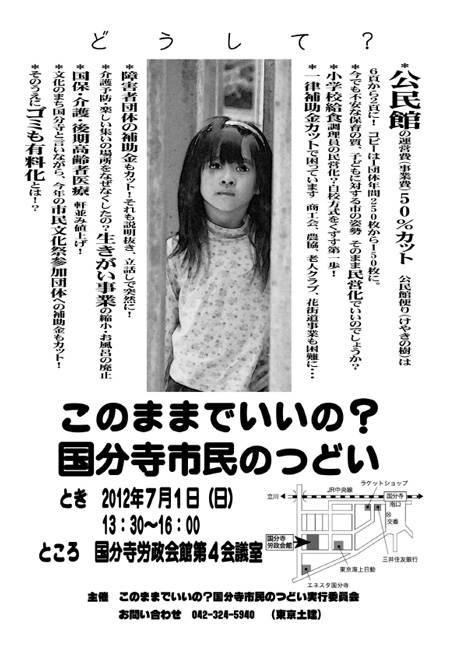 チラシWEB用