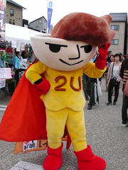 つゆヤキソバン