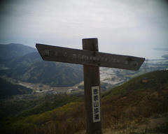 赤坂山山頂
