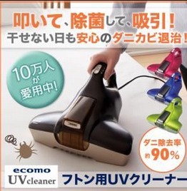 エコモ