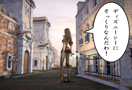 グラナド・エスパダ