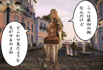 グラナド・エスパダ