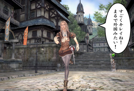 グラナド・エスパダ