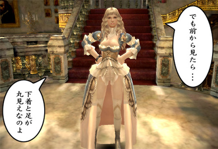 グラナド・エスパダ