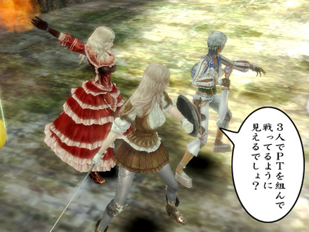 グラナド・エスパダ