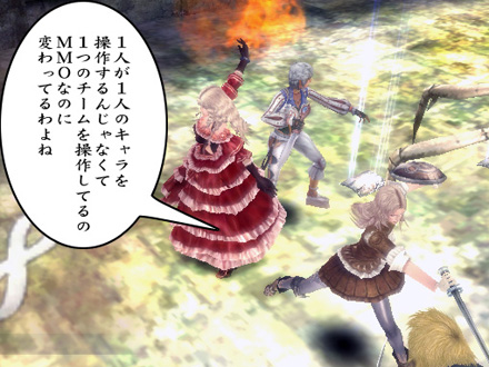 グラナド・エスパダ