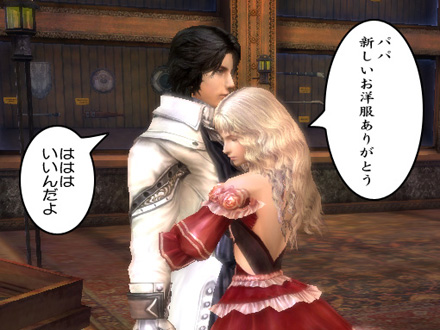 グラナド・エスパダ