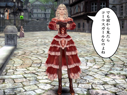 グラナド・エスパダ