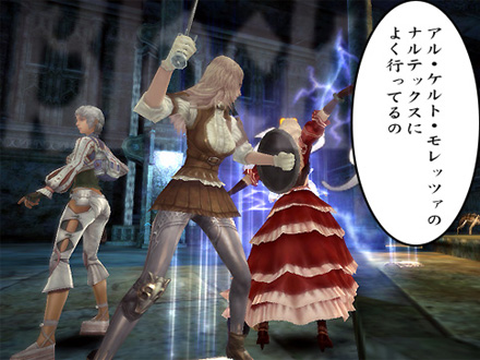 グラナド・エスパダ