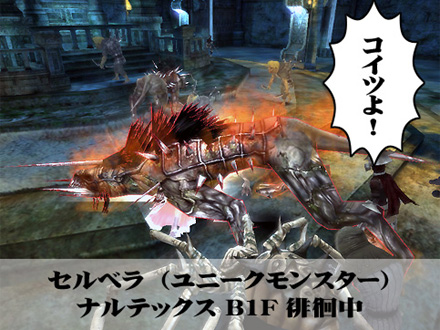 グラナド・エスパダ