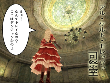 グラナド・エスパダ