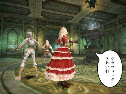 グラナド・エスパダ