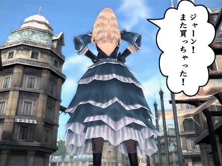 グラナド・エスパダ