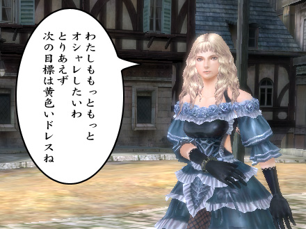 グラナド・エスパダ