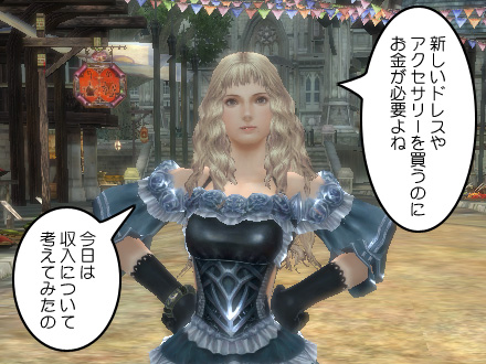 グラナド・エスパダ