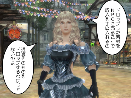 グラナド・エスパダ